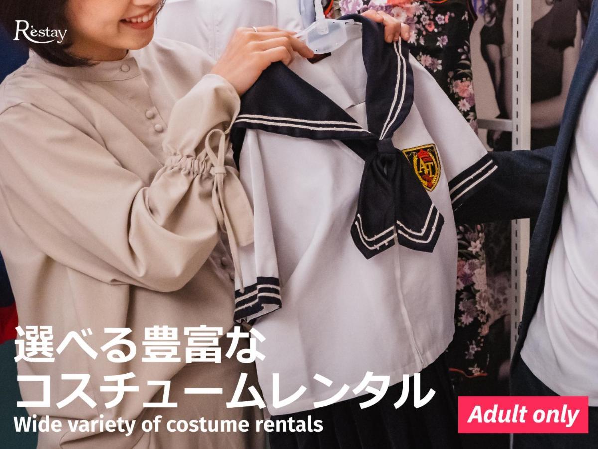 Restay Puchi Nagasaki Club (Adults Only) Екстериор снимка
