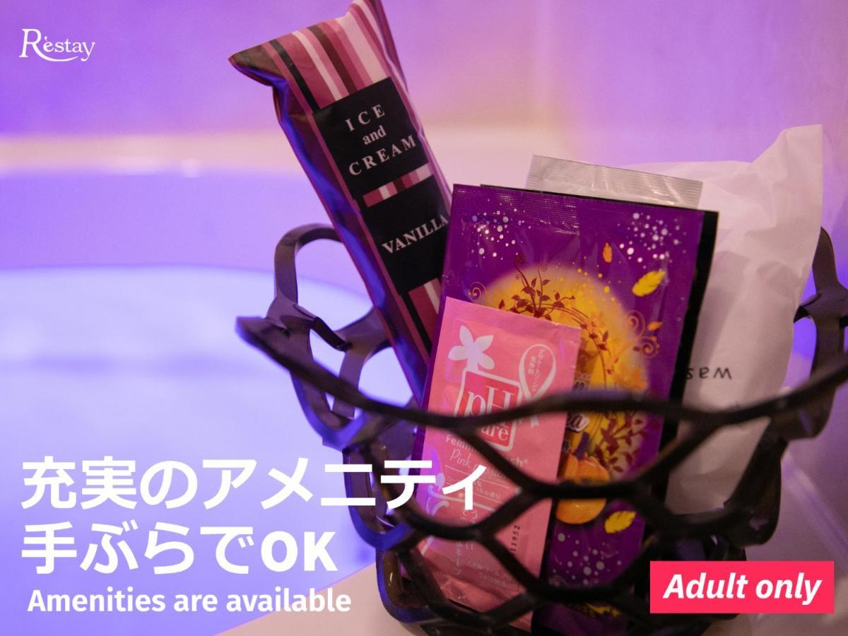 Restay Puchi Nagasaki Club (Adults Only) Екстериор снимка
